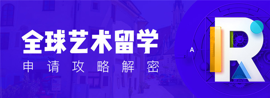 一览10大武汉口碑不错的艺术留学中介机构排名名单 一览10大武汉口碑不错的艺术留学中介机构排名名单