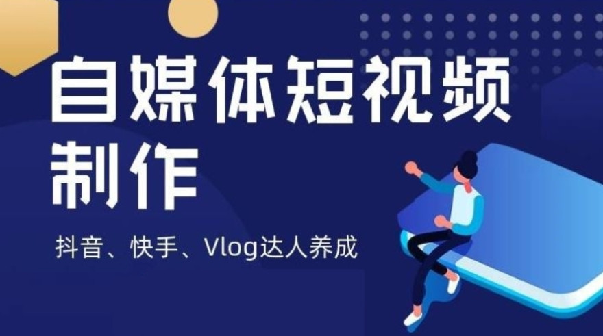 25年度前十名短视频剪辑线下培训班Top10排行解析