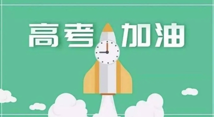 贵阳热门高考复读学校TOP10排名名单一览 贵阳热门高考复读学校TOP10排名名单一览