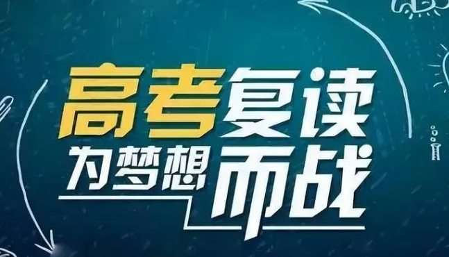 贵阳花溪封闭式高考复读学校TOP10排名名单一览 贵阳花溪封闭式高考复读学校TOP10排名名单一览