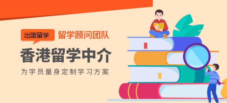 2025海口港澳留学申请规划机构十大实力排名公布.jpg