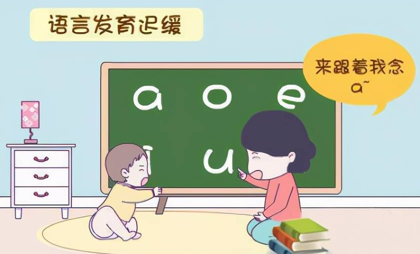 哈尔滨儿童语言发育迟缓问题康复训练机构TOP10排名推荐
