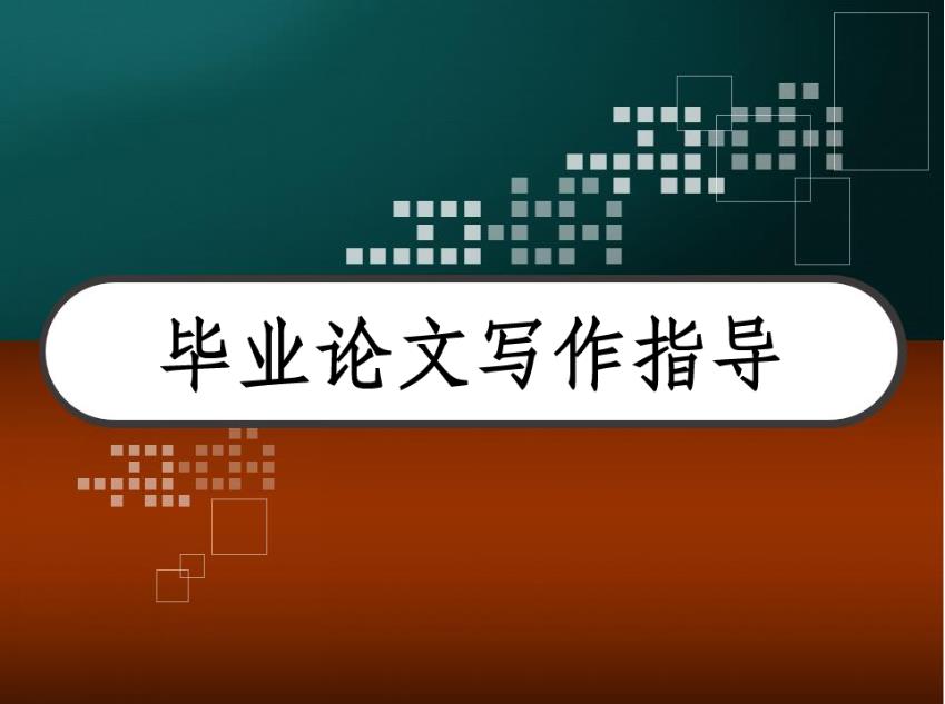 北京2025十大正规毕业论文辅导机构实力排名更新Top10.jpg