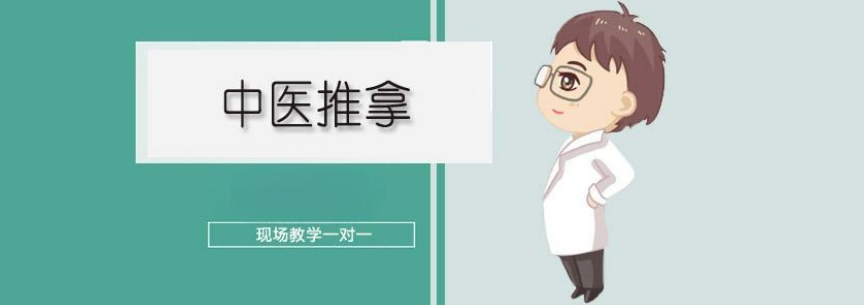 一栏2025年贵阳口碑较好的中医推拿培训机构TOP10排名名单