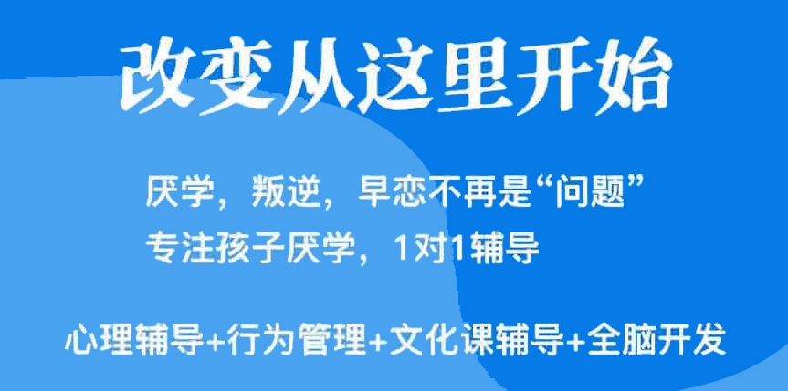 韶关市封闭式学校名单