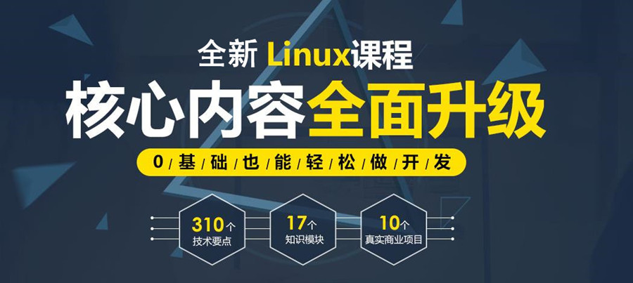 2025Liunx云计算培训机构十大排行榜更新top10 2025Liunx云计算培训机构十大排行榜更新top10