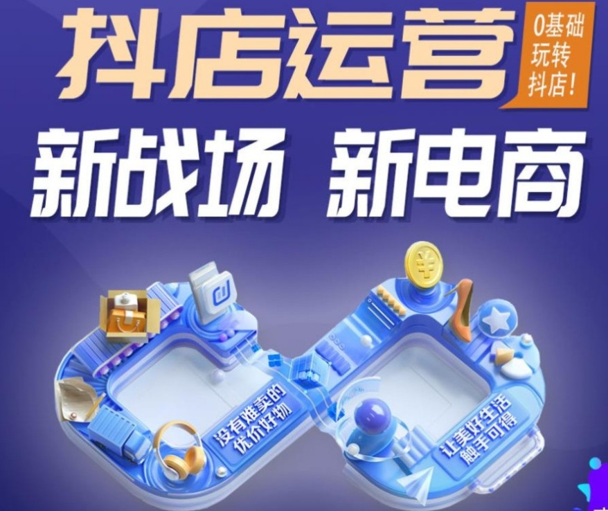 跨境电商运营培训机构排名前十一览名单2025总结 跨境电商运营培训机构排名前十一览名单2025总结