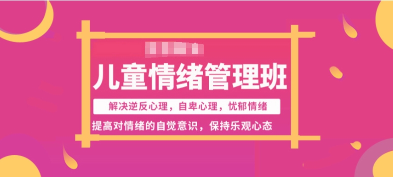 专注力提升,注意力训练