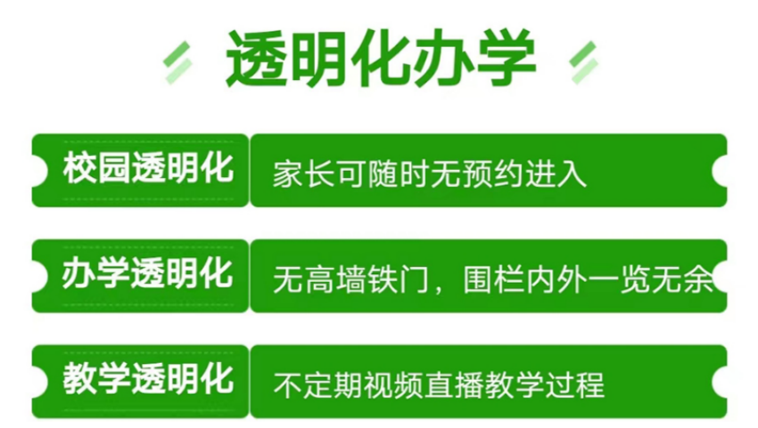 叛逆特训学校