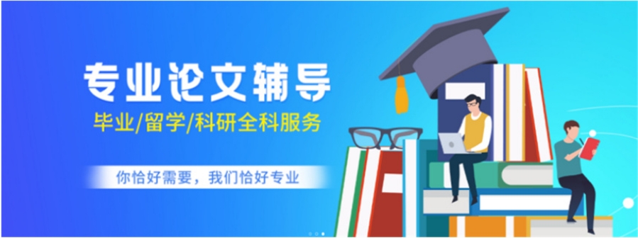 排名好的学术会议论文辅导与发表机构Top10全新一览