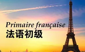 一览2025西安法语培训机构十大热门排名名单推荐