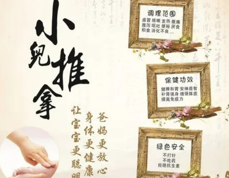 贵阳热门小儿推拿技能培训机构十大排名推荐 贵阳热门小儿推拿技能培训机构十大排名推荐