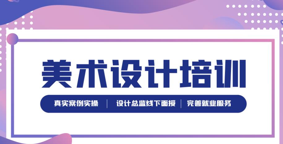 重庆排名好的全科设计培训机构top10实力发布一览.jpg