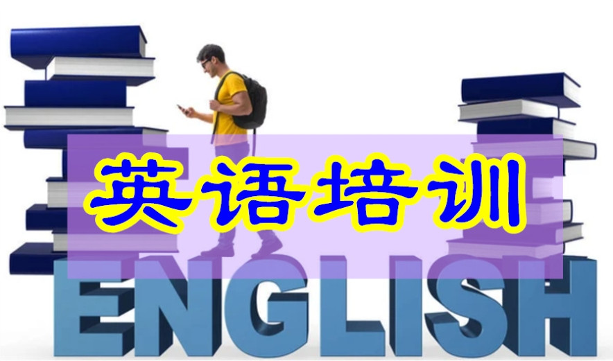 英语线上教学哪个机构好2025排行榜十大热门一览表 英语线上教学哪个机构好2025排行榜十大热门一览表