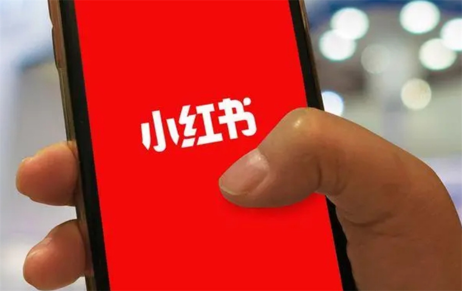陕西汇总十大小红书直播电商运营培训机构更新