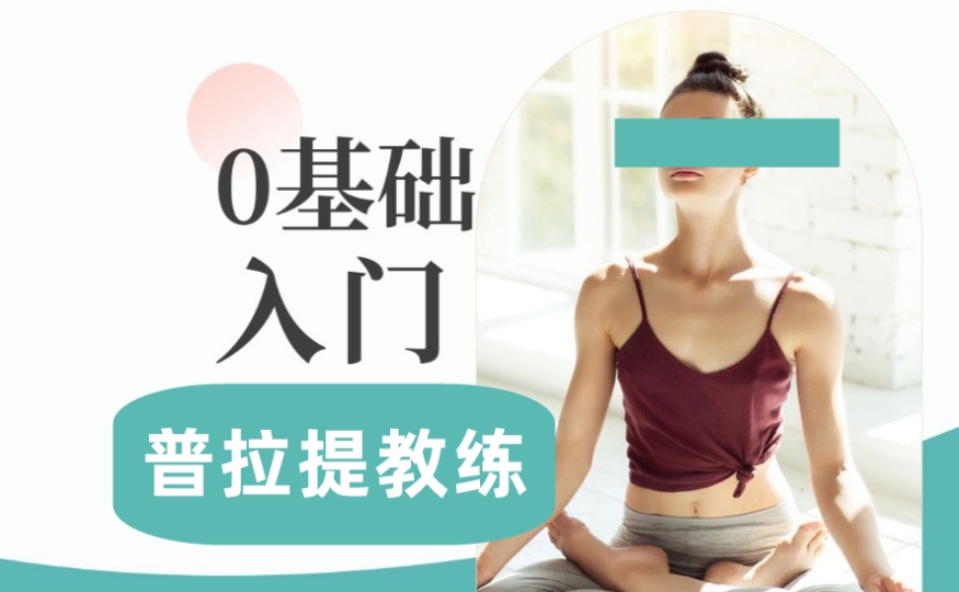10大口碑不错的上海瑜伽教练培训机构名单