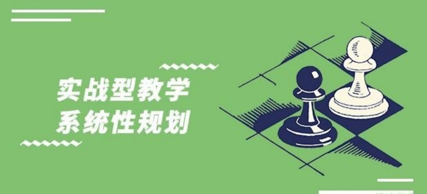 2025象棋网上培训班十大口碑排名榜