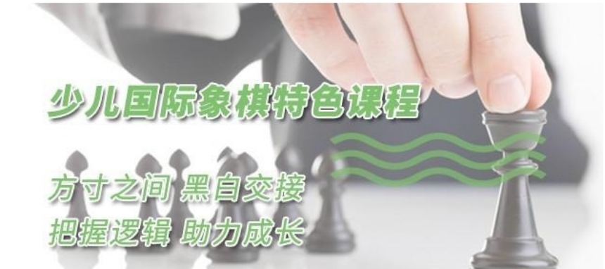 2025象棋网上培训班十大口碑排名榜