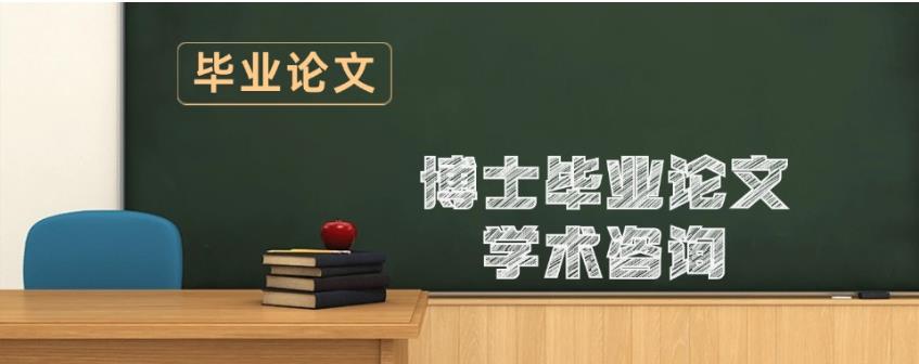 2025更新博士生必览十大论文写作指导机构实力排名表.jpg