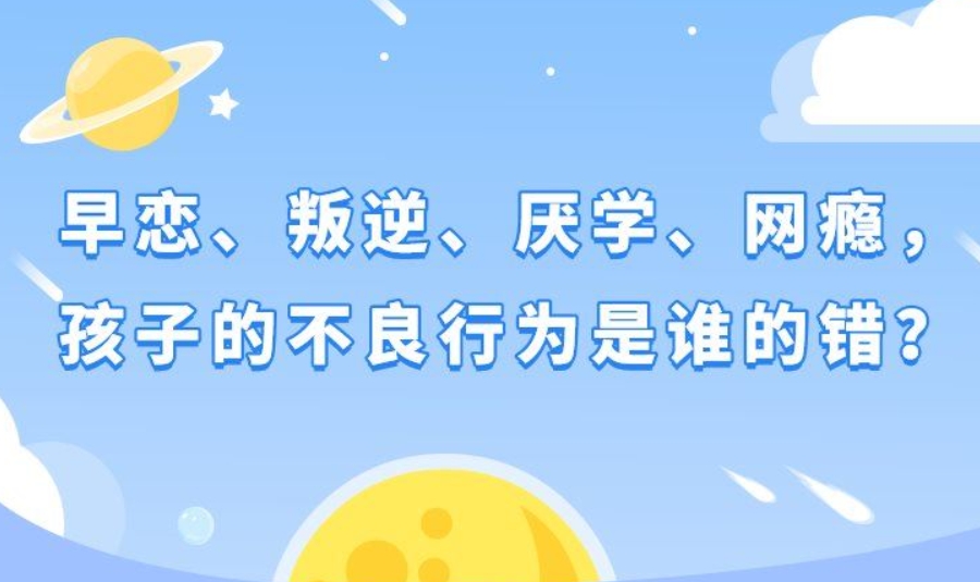 叛逆戒网瘾封闭式特训
