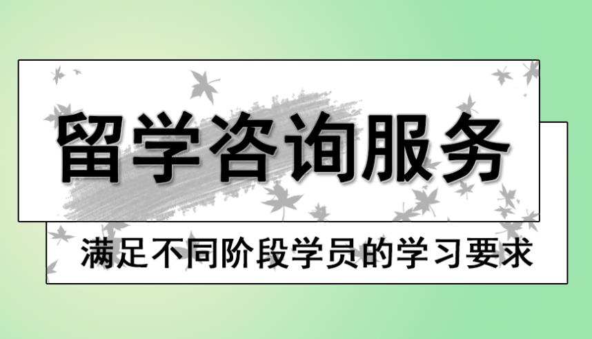 2025新选一览十大申请香港本/硕留学机构实力排名公布1.jpg