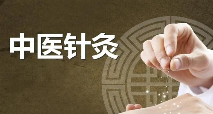 一览贵阳靠谱的中医针灸技术培训机构TOP10排名