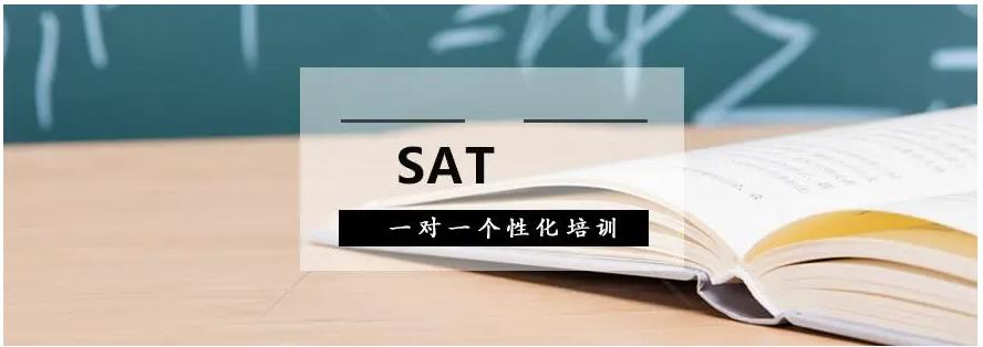2025广州sat培训机构实力排名更新top10