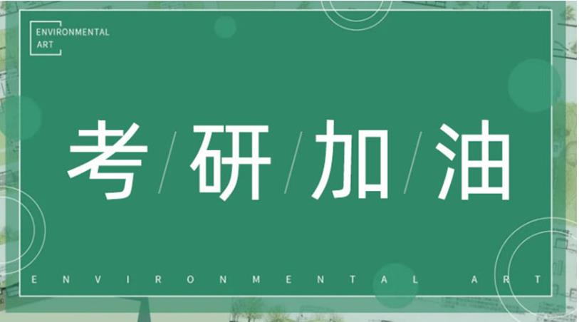 更新25届考研复试面试全程指导机构口碑前十排名.jpg