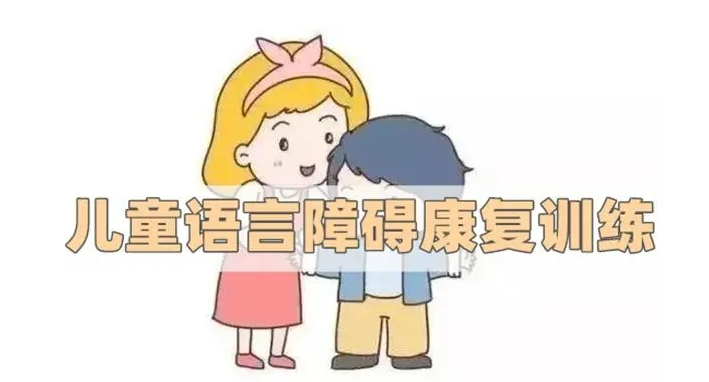 整理2025如东县儿童感统失调康复训练机构TOP10排名名单推荐 整理2025如东县儿童感统失调康复训练机构TOP10排名名单推荐