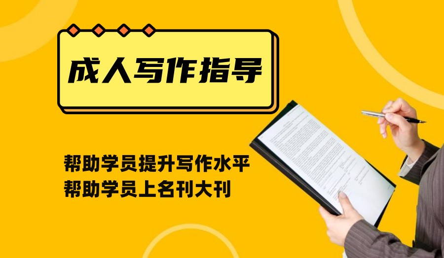 网络小说写作专门指导机构