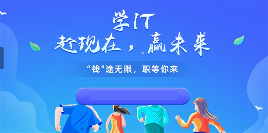 C++编程培训