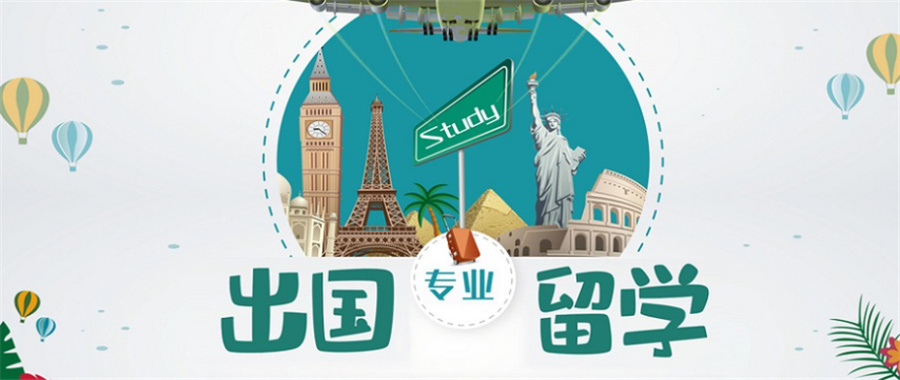 广州排名好的意大利出国留学机构2025十大排行榜