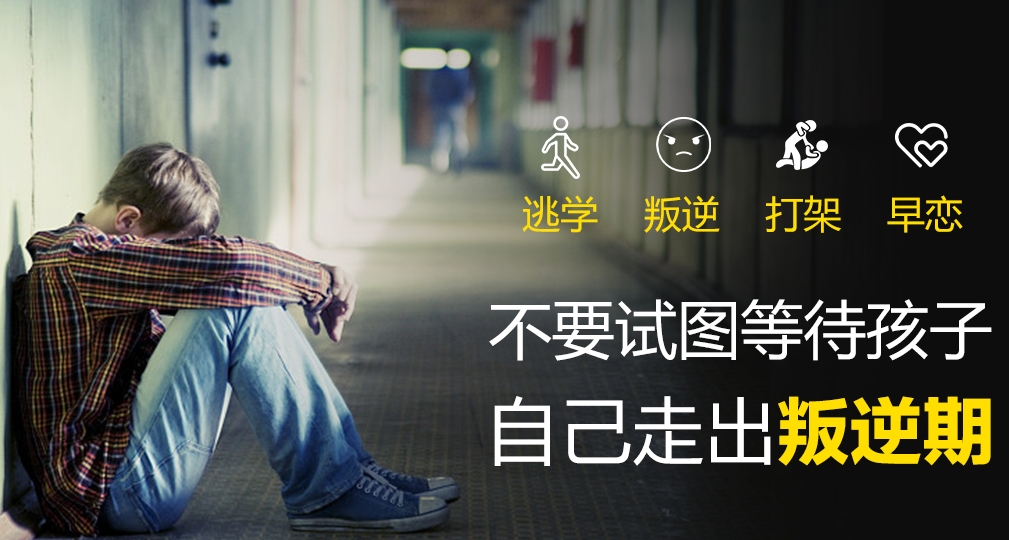 江西宜春全封闭军事化叛逆孩子管教学校十大排名汇总 江西宜春全封闭军事化叛逆孩子管教学校十大排名汇总