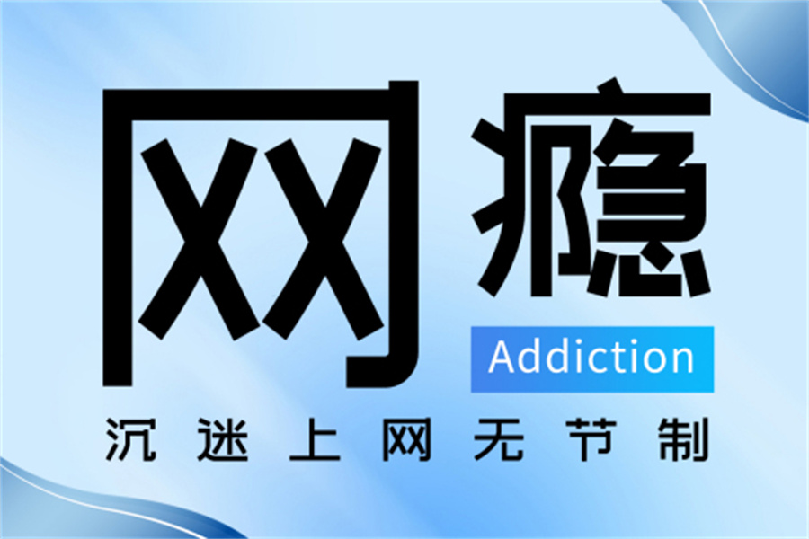 湖北黄石宣布戒网瘾军事化特训学校排名前五2025推荐.jpg