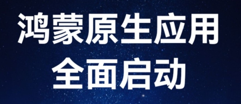 一览口碑好的武汉鸿蒙开发培训机构2025十大排名推荐