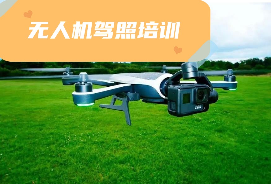 深圳考民用无人机驾驶证Top10机构实时排名2025一览0.jpg