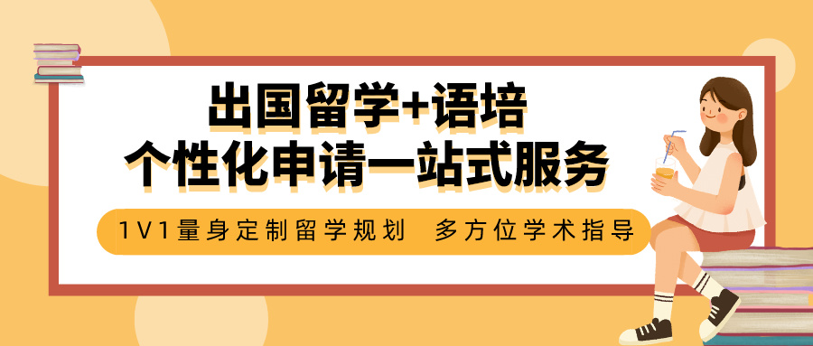 武汉口碑好的留学机构2025十大排名更新