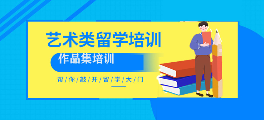 10大音乐艺术类留学正规指导机构排行榜名单2025一览.jpg 10大音乐艺术类留学正规指导机构排行榜名单2025一览.jpg