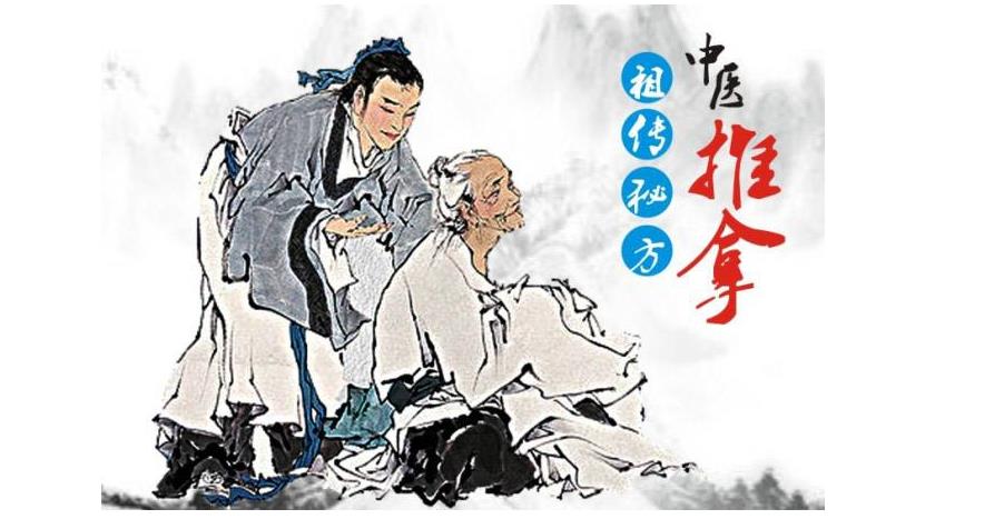 1中医正骨整脊培训机构排名前十名名单汇总