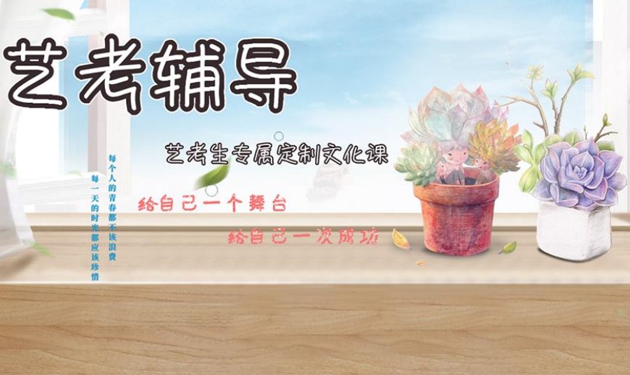 2025届南宁必看前十艺考文化课培训机构排名名单宣布.jpg