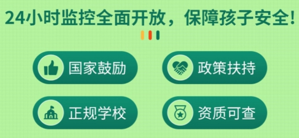 成都2025排名好的封闭式管理叛逆孩子的学校十大排行榜