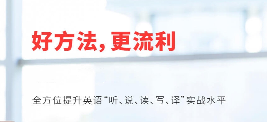 成人商务英语培训