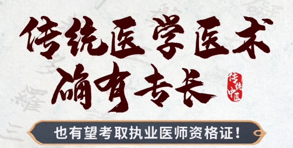 西安排行榜前三的中医正骨培训机构发布更新