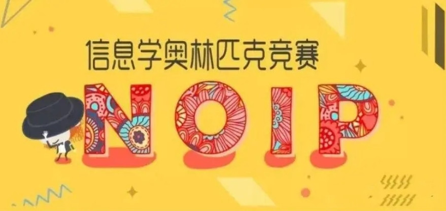 学习编程c++网课哪家好2024十大Top榜更新一览表 学习编程c++网课哪家好2024十大Top榜更新一览表