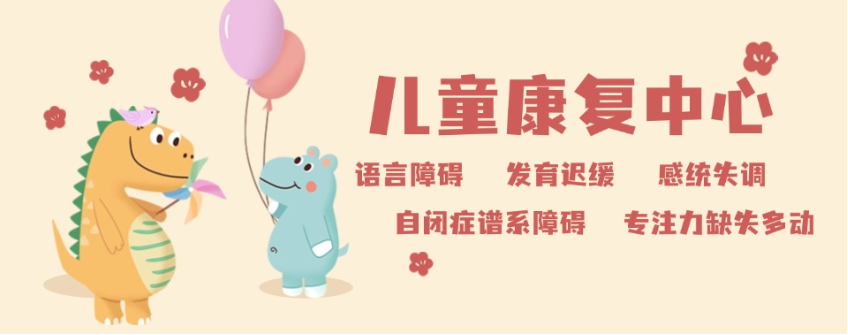 多动症纠正训练,多动症训练