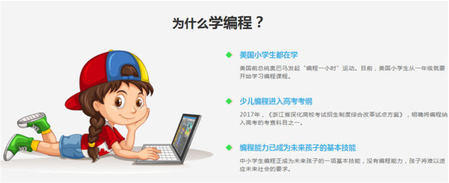 十大国内正规线上少儿编程培训机构排名2025公布