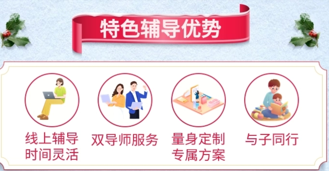 南宁市叛逆戒网瘾特训学校