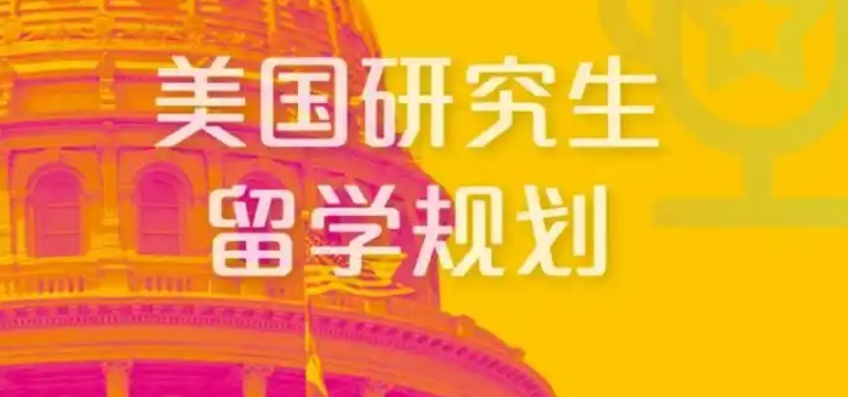 十大美国硕博留学中介机构2025排名及简介一览