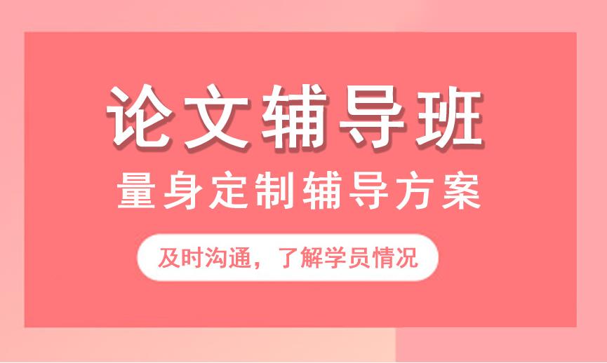 更新发布十大靠谱的论文辅导机构2025实力榜单一览5.jpg 更新发布十大靠谱的论文辅导机构2025实力榜单一览5.jpg