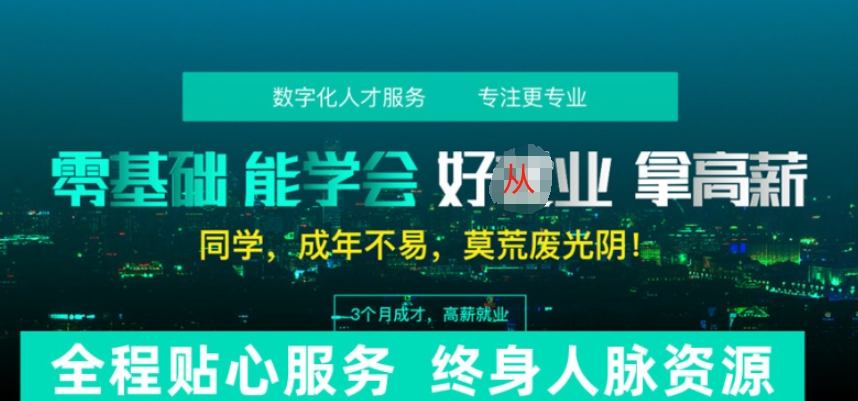 PCB电子硬件工程师培训